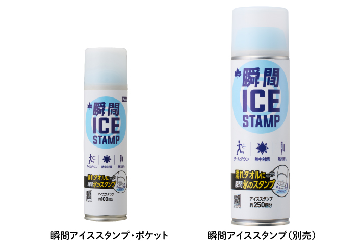 持ち歩きにぴったり!ポケットサイズ