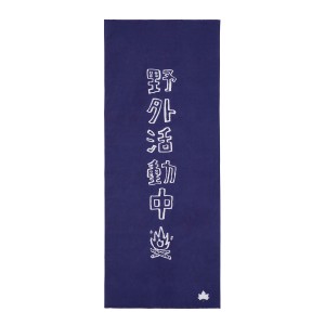 LOGOS てぬぐい（yagaikatsudouネイビー）